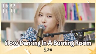 ROSÉ - 'SLOW DANCING IN A BURNING ROOM' COVER PERFORMANCE @ SEA OF HOPE