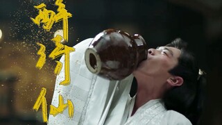 [Phạm Tiên丨Túy thi nhân丨Dual Channel] "Tôi cùng Thái Bạch cụng ly, sống cuộc sống vô ưu vô lo say sư