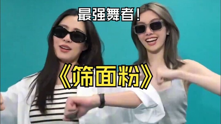 【lingorm sub Indo】Tepung ini disaring dengan sangat keren!