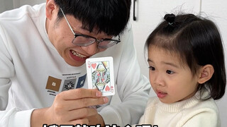 If I had a kindergarten diploma, I wouldn’t be fooled by my dad, hahaha…!!