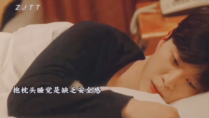 蒋翼真的很缺安全感，他从小没得到过爱，他不懂怎么去表达爱
