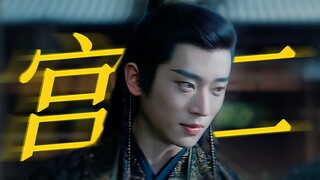 虽然不是看垃圾的眼神但是笑容更殺我！