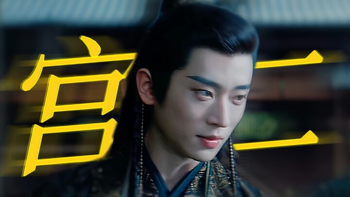 虽然不是看垃圾的眼神但是笑容更殺我！