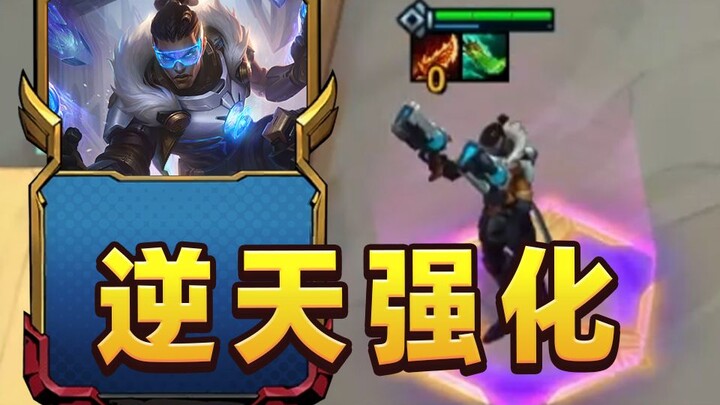 S8.5: Đây lại là một thẻ tăng cường 1 mana? Nhắm mắt cũng lên được cấp 9!