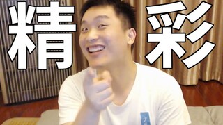 人类早期击杀牛头人珍贵影像【阅片无数56】