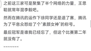 米哈游为什么不让玩家投票来决定原神声优？