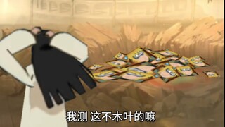 تحطّم إلى أشلاء!