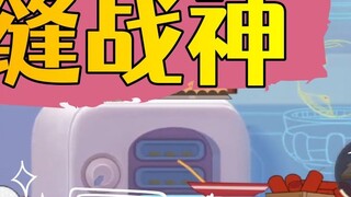 Tom và Jerry nghỉ hè: Lâu rồi không gặp, Thần chiến tranh Bức tường