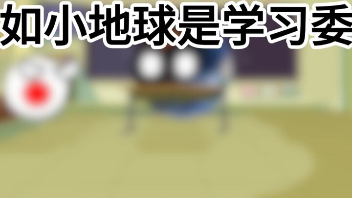 Planet Animation
