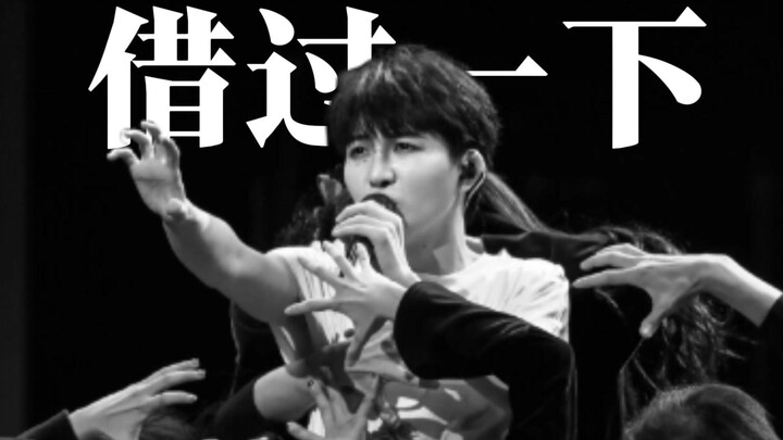 ใช้หนังพันเรื่องมาแนะนำเพลงเดียว: โจวเซิน – “ขอผ่านสักครู่”