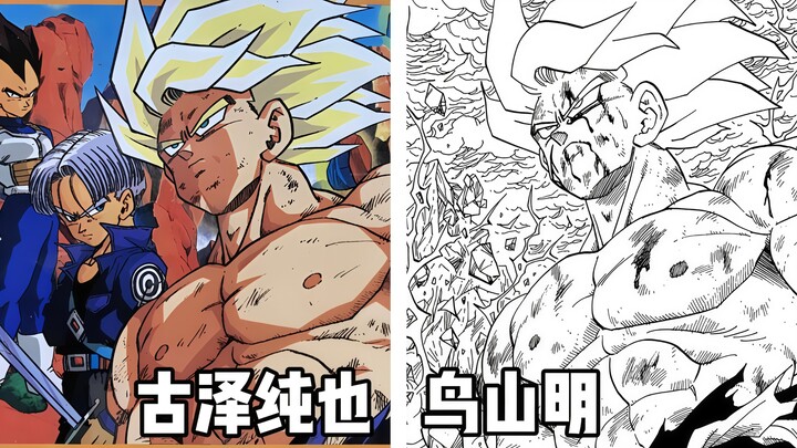 [Dragon Ball Animation] Comparison of Art Styles Between Akira Toriyama and Junya Furuzawa