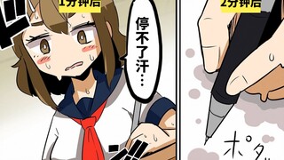 【日配】患上多汗症会怎样？【费米研究所】【动态漫画】