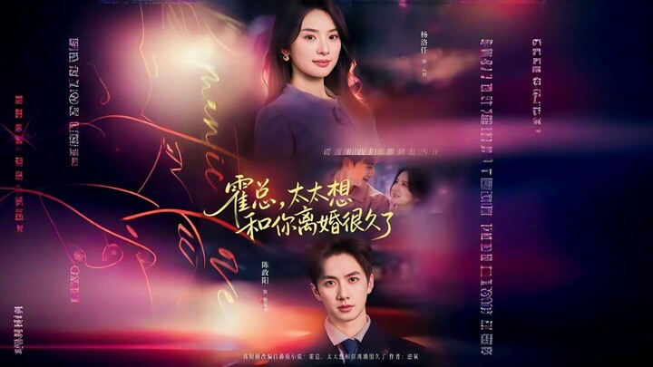 Mr. Huo, Your Wife Has Wanted A Divorce For A Long Time | 霍总,太太想和你离婚很久了