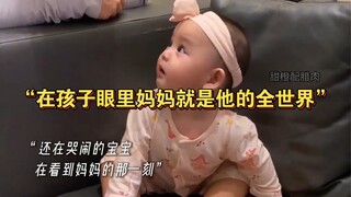 "In the eyes of a child, his mother is his whole world"