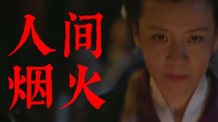 Biarkan aku, Nyonya Wang, meredam amarah di dunia ini