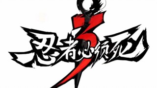【忍者必须死3】每个忍者也有来自属于自己的故事