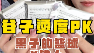 望周知，wink的重点不是眼睛…