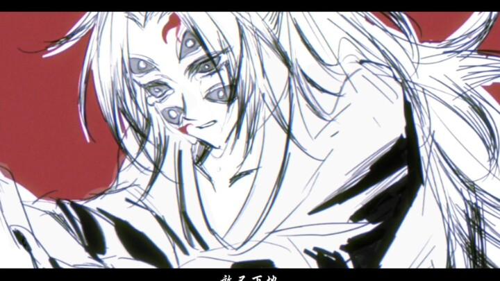 [Kimetsu no Yaiba: Saudara Kibutsuji] Selamatkan Aku