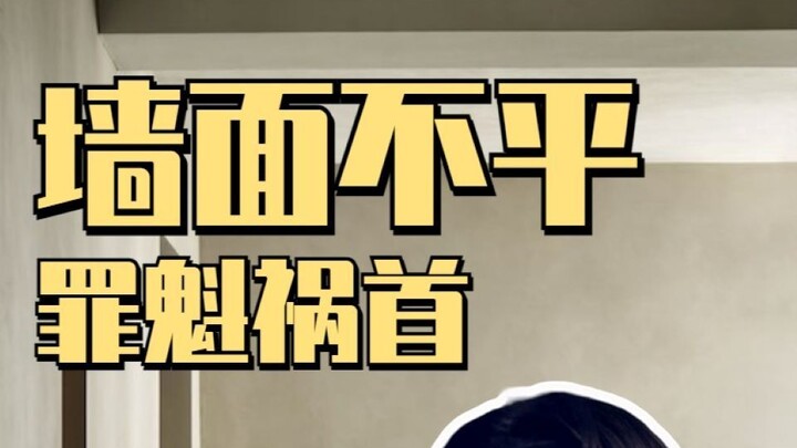 تسوية السطح بالأسياخ ما هي إلا خدعة لتجبرك على إنفاق المزيد من المال؛ إذا أتقنت فحص المفاصل الرئيسية