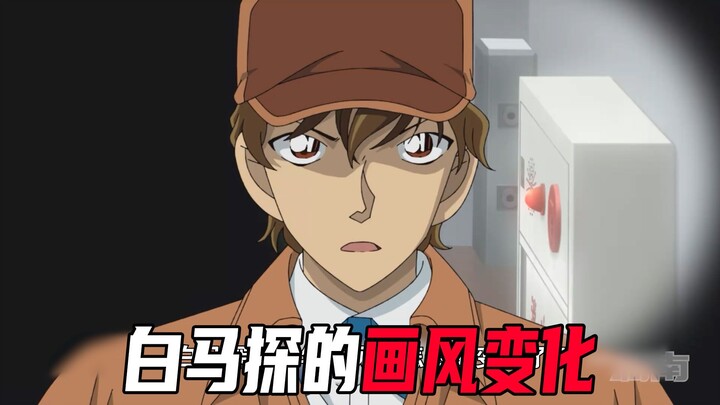 A Look at Haido Hakuba’s Evolving Art Style! Debuting 19 Years Ago, He’s Still Handsome No Matter Ho