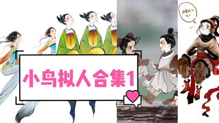 /If a bird turns into a girl/Procreat Painting (Part 1)