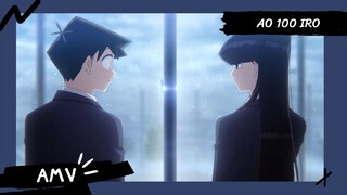 Komi Can't Communicate / โฉมงามพูดไม่เก่งกับผองเพื่อนไม่เต็มเต็ง 【AMV】 Ao 100 Iro