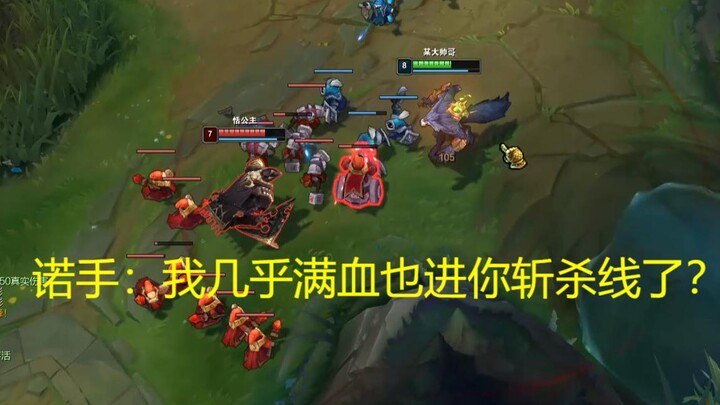 Nocturne: Am I at the kill line again?