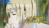 [พากย์ไทย] ยูริโอะ หวัดกิน - Yuri on Ice 3/3