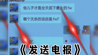 【满级人类】今天你进化了吗？发送电报！