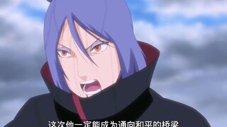 雨隐村终于停雨了，自来也小队全员回归了