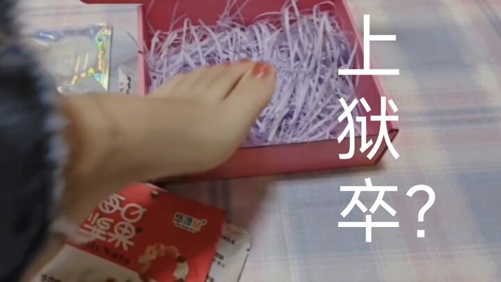 听说这是流量密码，嘘!