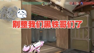 What exactly are anti-fishing streamers rebelling against?