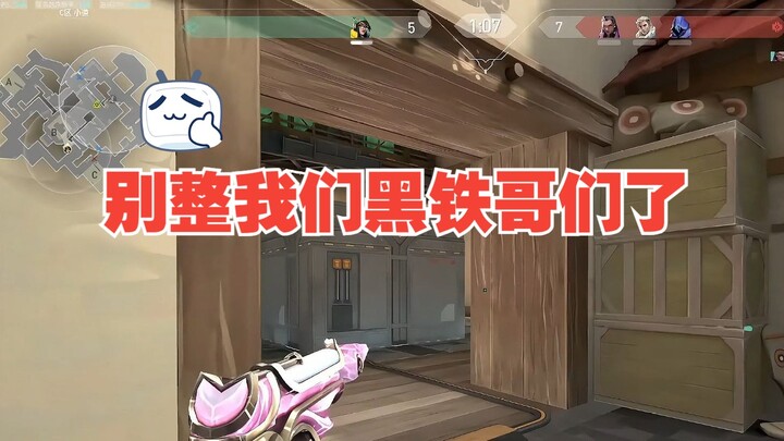 What exactly are anti-fishing streamers rebelling against?