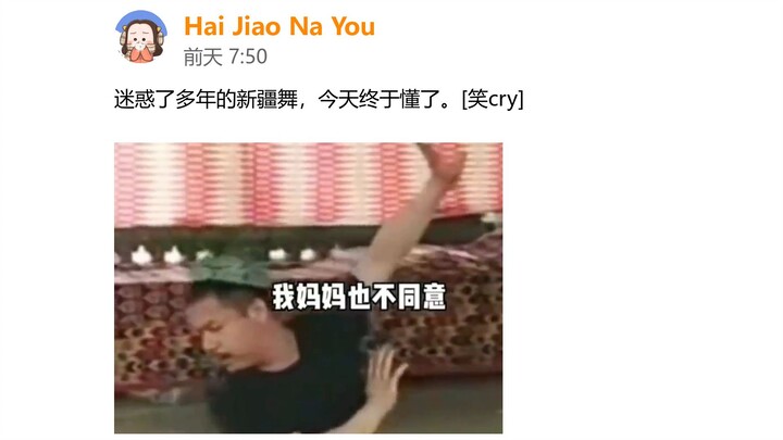 Vũ đạo Tân Cương từng khiến tôi bối rối suốt bao năm, hôm nay cuối cùng đã hiểu rồi. [cười khóc]