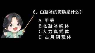 云蛊测试题来咯！！！