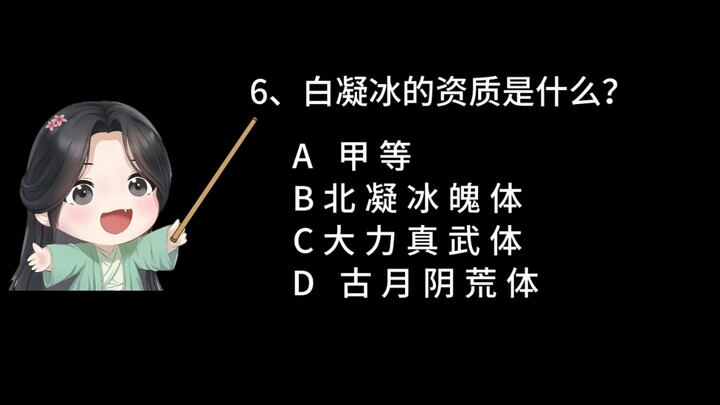 云蛊测试题来咯！！！
