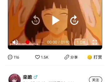 ชาวบ้านในหมู่บ้านยังคงใช้เว็บไซต์เหมือนเป็น Bilibili