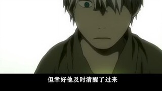 A boy accidentally breaks a glowing egg, and then something magical happens... "Mushishi"