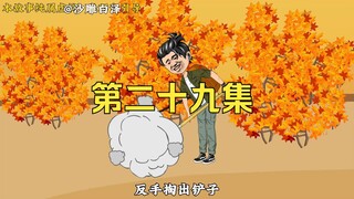 我擦，上来就有大货？