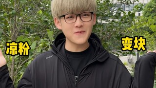 พบนักศึกษาคนหนึ่งที่ขายผลไม้ น้ำสมุนไพรเย็น และเฉาก๊วย