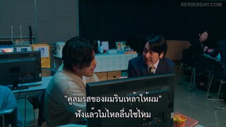 Let’s Get Divorced (2023) หย่ากันดีกว่า [ซับไทย]