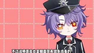 [Complaints about the suit] The setting is novel but the abilities are really outrageous?