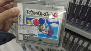 秋葉原探訪シリーズ　128 大関の部屋　秋葉原トレーダー本店さんその２　SFCGBDSMD等々　スーファミの課長島耕作やってみたいな