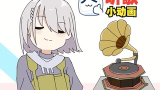三角洲小动画【雷斯的留声机】