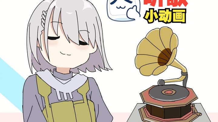 三角洲小动画【雷斯的留声机】