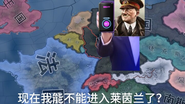 Nazi Jerman yang Mencoba Mengendalikan Eropa dengan Aplikasi Hipnosis