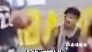 好好好这么打是吧