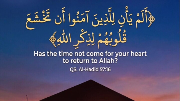 يا شفيع الخلق — Ya Shafi'a Al-Khalq