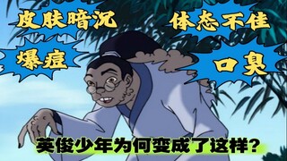 【爆笑回顾中华小子7】鳄雀鳝算啥，跟这种人造怪物相比它就是个小可爱