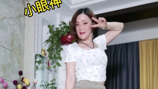 静儿舞蹈（看着你的小眼神勾走我的魂）
